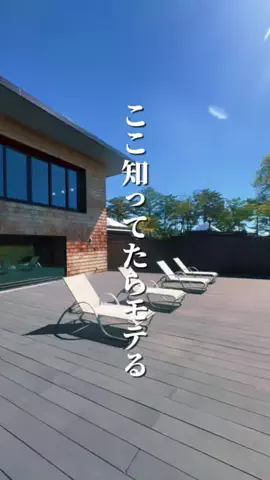 まさと | 東京発デートのTikTok投稿