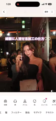メグミのTikTok投稿