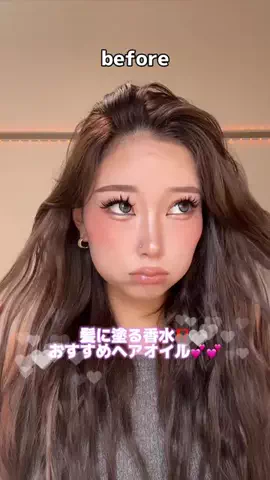 メグミのTikTok投稿