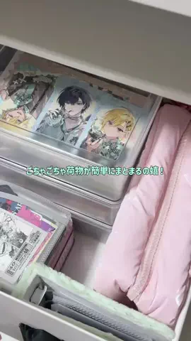 部屋とオタ活と私のTikTok投稿