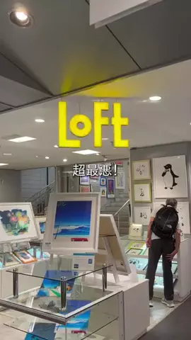 エマちゃんのTikTok投稿