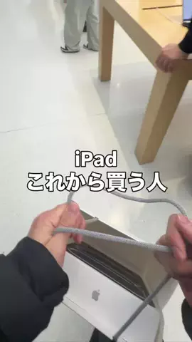 いいもの図鑑のTikTok投稿