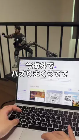 いいもの図鑑のTikTok投稿