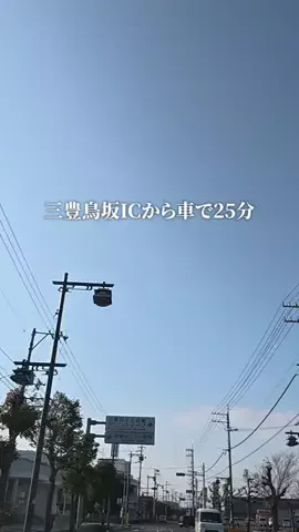 香川グルメ／KAGAWA SELECTのTikTok投稿