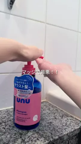 エマちゃんのTikTok投稿