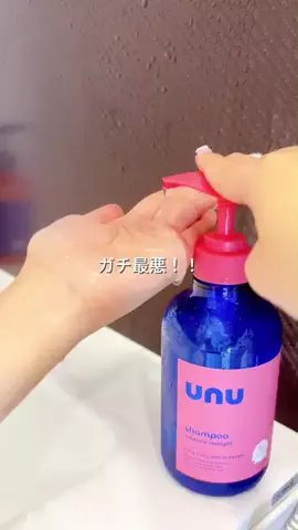 エマちゃんのTikTok投稿