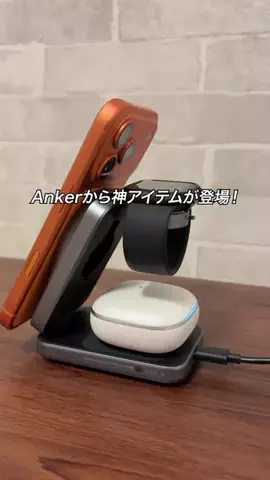 すぐる@iPhone・ガジェットのTikTok投稿