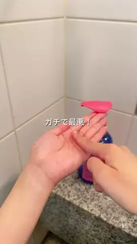 エマちゃんのTikTok投稿