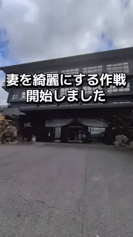 ダイエットティーチャーやのへいのTikTok投稿
