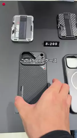 すぐる@iPhone・ガジェットのTikTok投稿