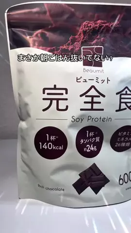 TikTok Shopで飯食えだした車好きのTikTok投稿