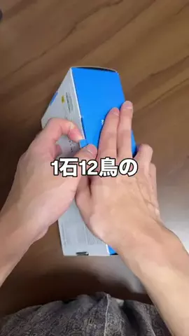 いいもの図鑑のTikTok投稿