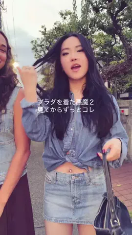 Gia 지아 🇰🇷のTikTok PR投稿：プラダを着た悪魔２見てからLady Gaga & DoechiiのRUNWAY on repea…