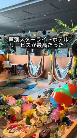 まるぐるめ【北海道グルメ・観光】のTikTok投稿