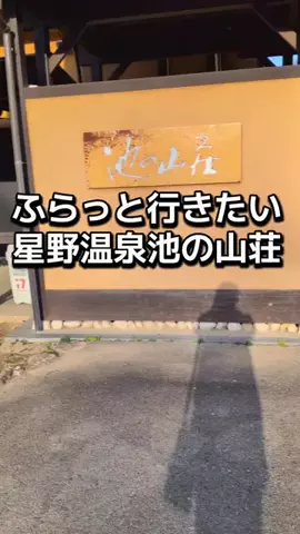 ダイエットティーチャーやのへいのTikTok投稿