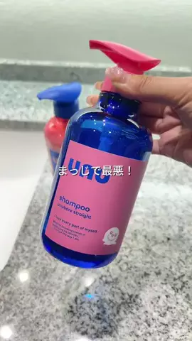 エマちゃんのTikTok投稿