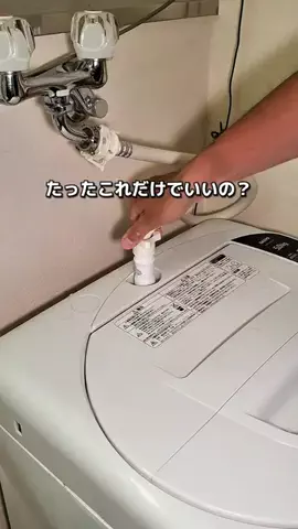 まこと║プチストレス解消ハックのTikTok投稿
