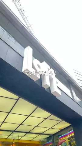 エマちゃんのTikTok投稿