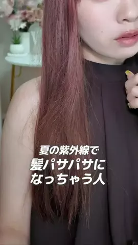 ましゅまこ🐏のTikTok投稿