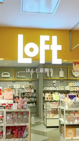 エマちゃんのTikTok投稿