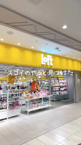 エマちゃんのTikTok投稿