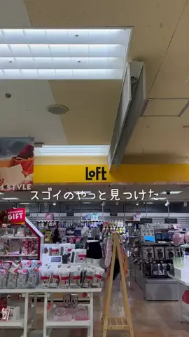 エマちゃんのTikTok投稿