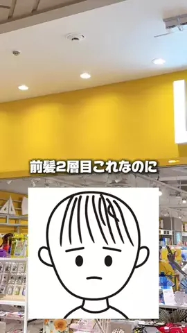 エマちゃんのTikTok投稿