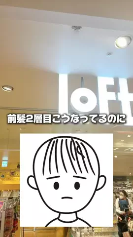 エマちゃんのTikTok投稿