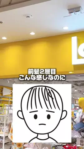エマちゃんのTikTok投稿