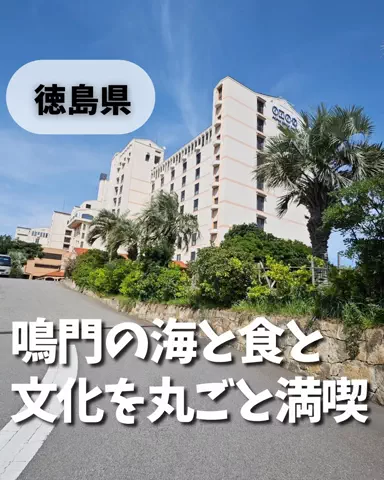 まんぷく金沢 ぷくこ★金沢グルメのTikTok投稿