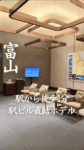 ごほうびホテル旅￤大阪発のTikTok投稿