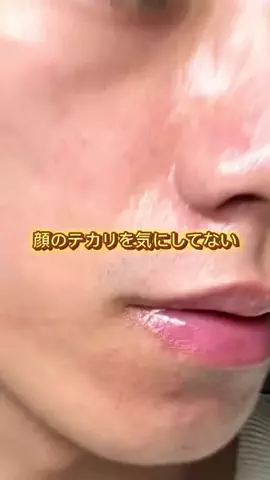 bakumoteのTikTok投稿
