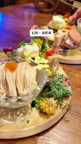 まんぷく金沢 ぷくこ★金沢グルメのTikTok投稿