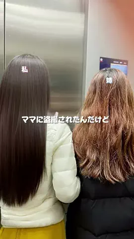 みなみ@垢抜け美容のTikTok投稿