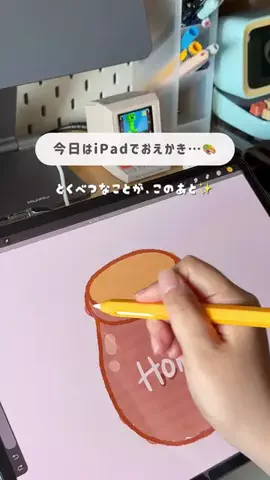 𝙝𝙖𝙧𝙪𝙥𝙞| iPadとガジェットのあるデスクのTikTok PR投稿：iPadでおえかき…だけじゃなくて？ かわいいもの大好きな…