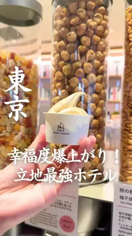 ごほうびホテル旅￤大阪発のTikTok投稿