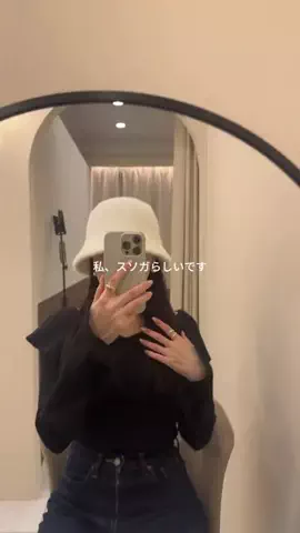 みなみ@垢抜け美容のTikTok投稿