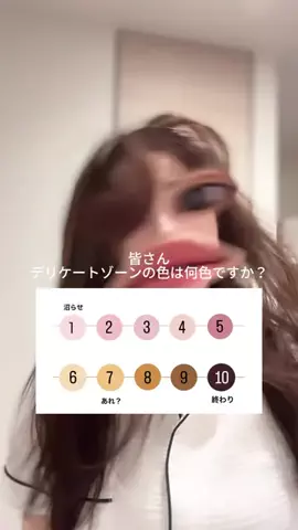 みなみ@垢抜け美容のTikTok投稿