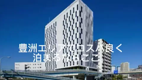 夜によりそう心のTikTok投稿