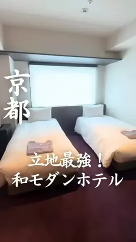 ごほうびホテル旅￤大阪発のTikTok投稿
