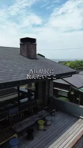 香川グルメ／KAGAWA SELECTのTikTok投稿