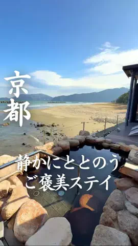 ごほうびホテル旅￤大阪発のTikTok投稿