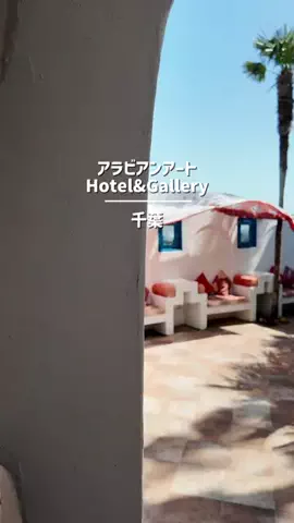 YOU旅行｜世界一周する家族✈️のTikTok投稿