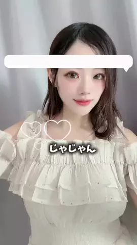 ちゅみたん🧸💖のTikTok投稿