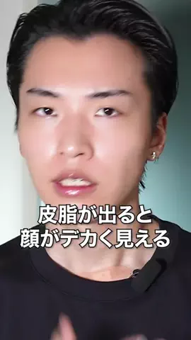 リョウタの美容法のTikTok投稿