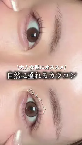 yunokimakeupのTikTok投稿
