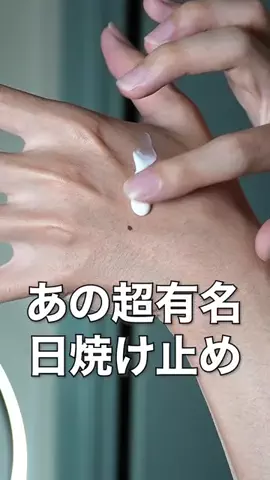 リョウタの美容法のTikTok投稿