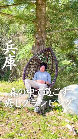 ごほうびホテル旅￤大阪発のTikTok投稿
