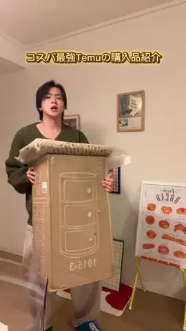 けーた。のTikTok投稿