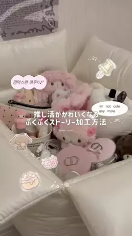 はぽのお部屋のTikTok投稿